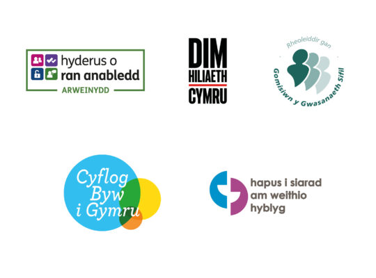 Arweinydd Cyflogwr Hyderus o ran Anabledd, Dim Hiliaeth Cymru, Rydym wedi ein rheoleiddio gan Gomisiwn y Gwasanaeth Sifil, Rydym yn Gyflogwr Cyflog Byw, Yn hapus i siarad am weithio’n hyblyg